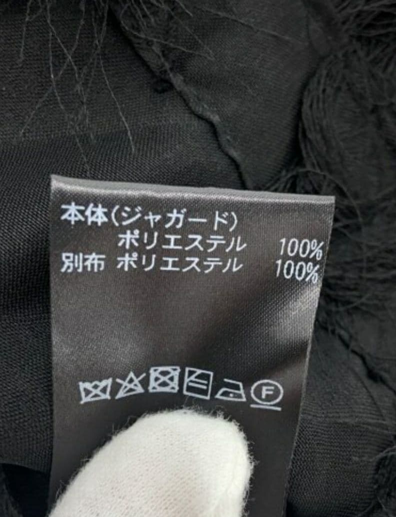 AULA AILA フリンジシャツ新品