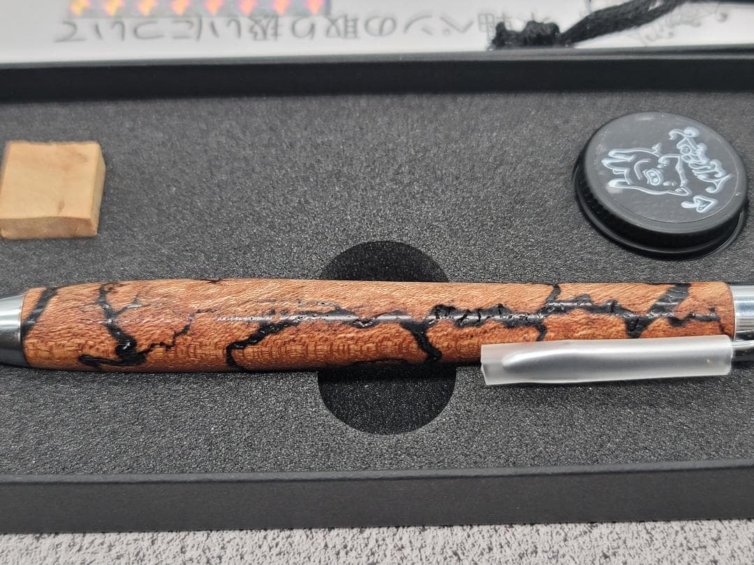 新品　こぶた工房　フラクタルバーニングケヤキ　シャープペンシル0.5