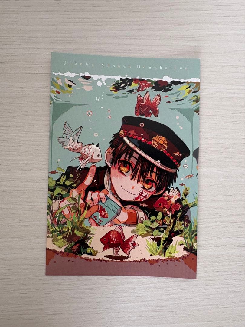 地縛少年花子くん　花子くん　1〜13巻　漫画
