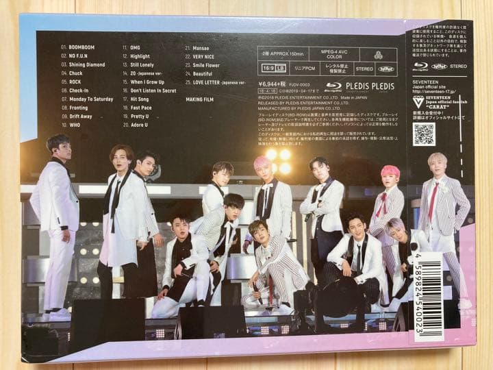say the name SEVENTEEN Blu-ray 新品未開封