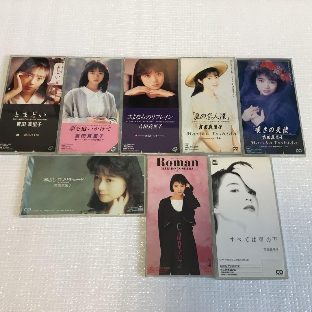 吉田真理子 8枚組CDセット