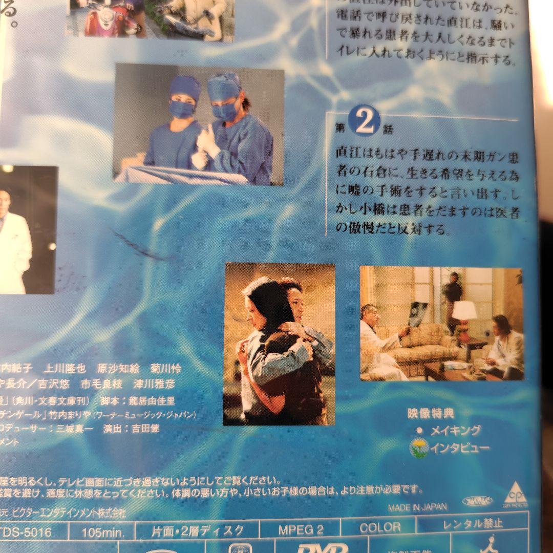 白い影 DVD 全6巻セット　［セル用］