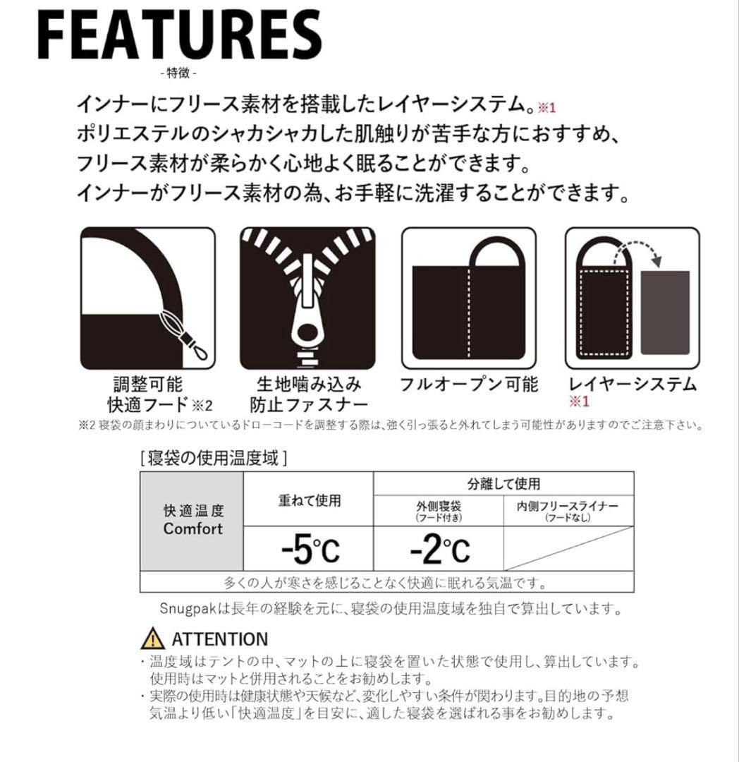 Snugpak(スナグパック) ベースキャンプ フレキシブルシステム