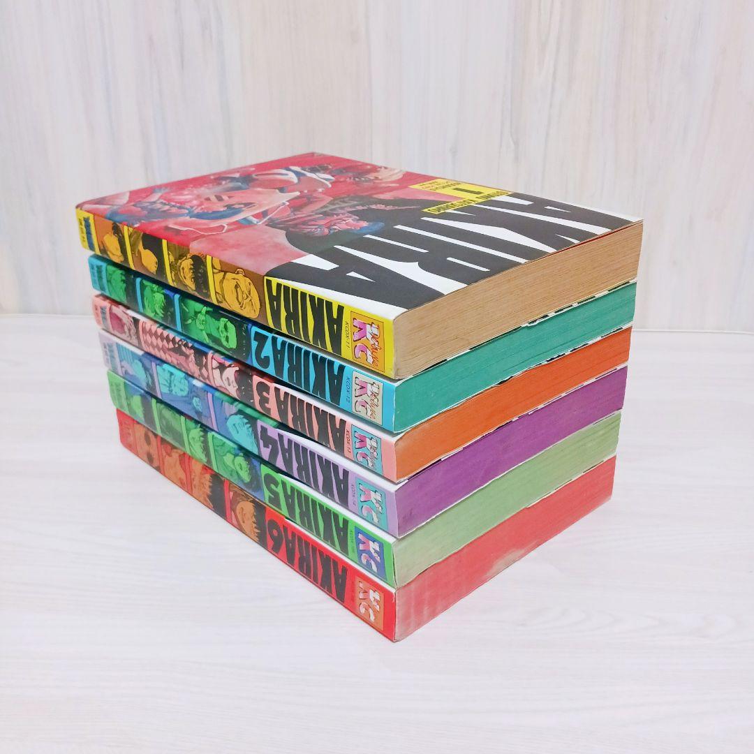 AKIRA　アキラ　1巻~6巻　全巻初版　セット　まとめ売り