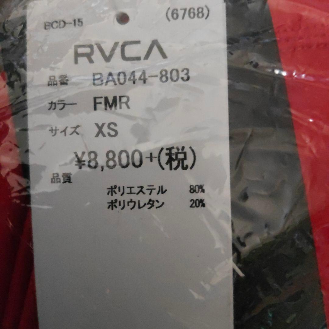 RVCA SPORT レディース RVCA SPORT LEGGING 新品