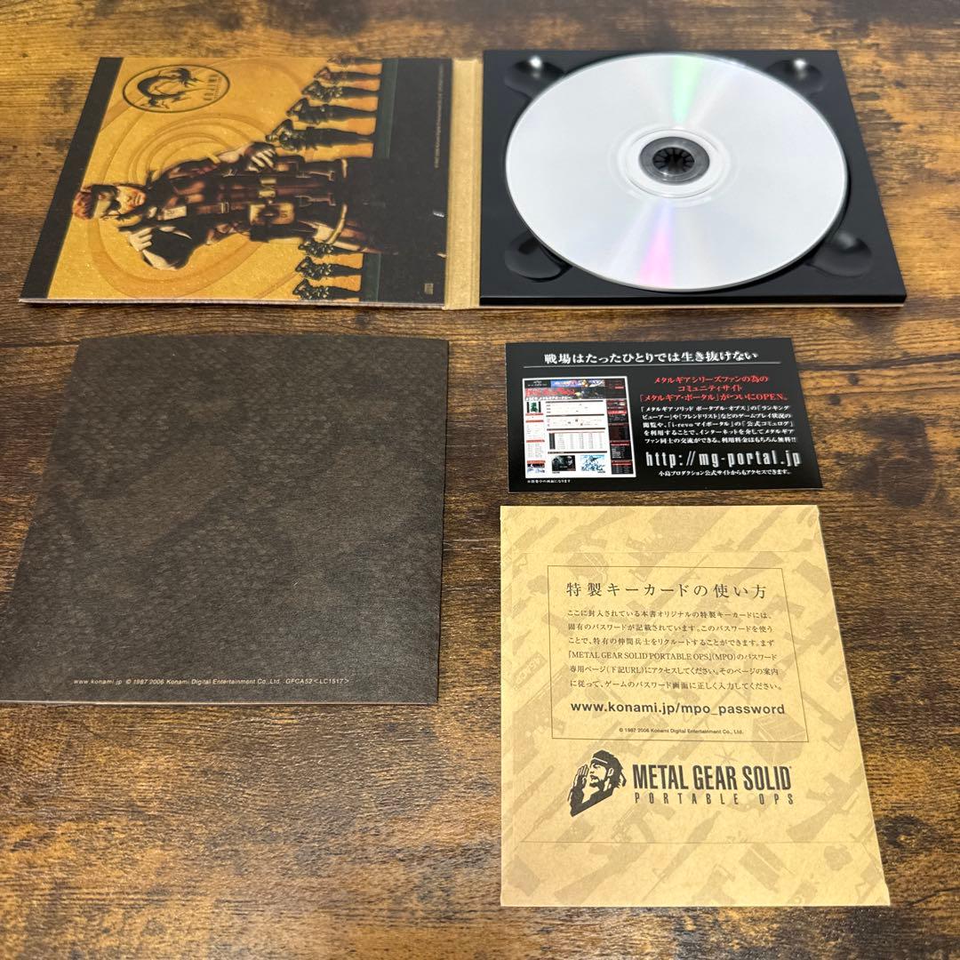 MGS PORTABLE OPSサントラ 特製キーカード未開封 帯付き