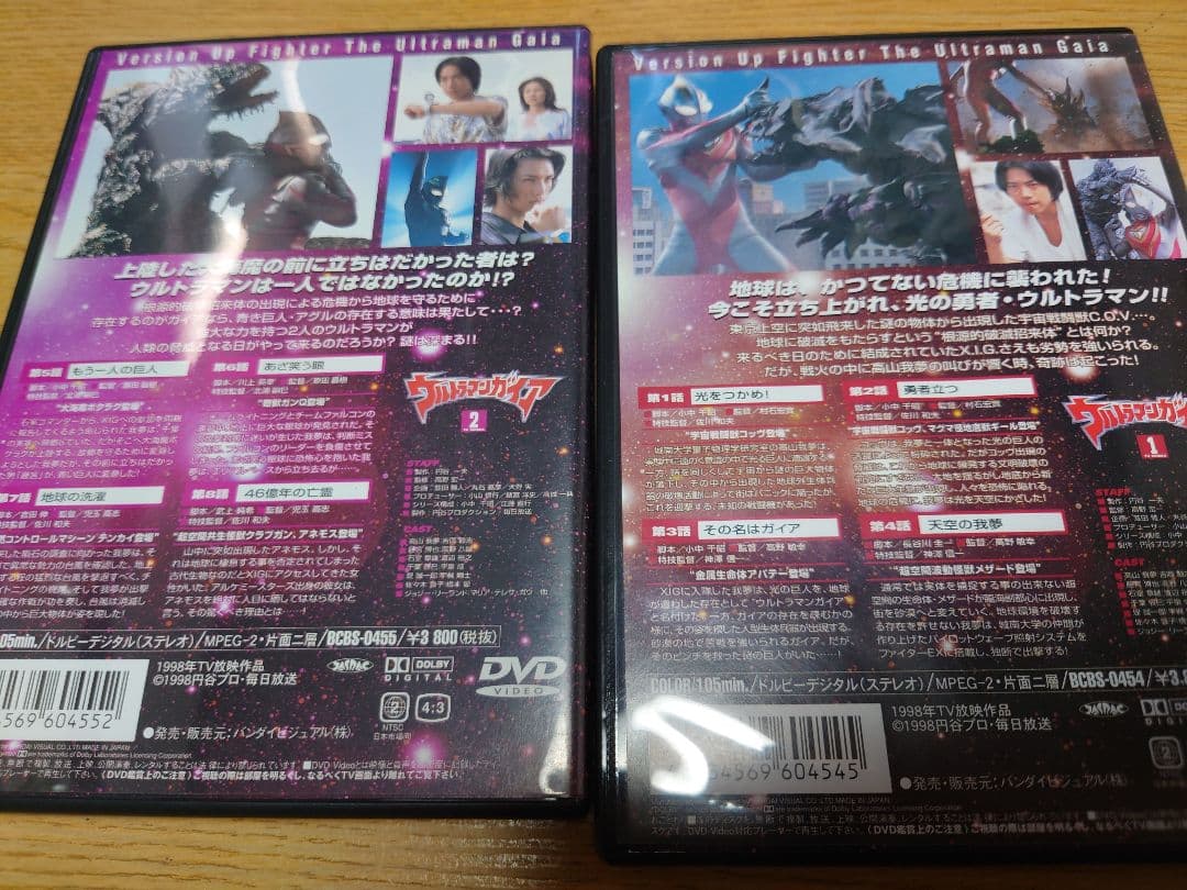ウルトラマンガイア　直筆サイン入りDVD 1巻　2巻
