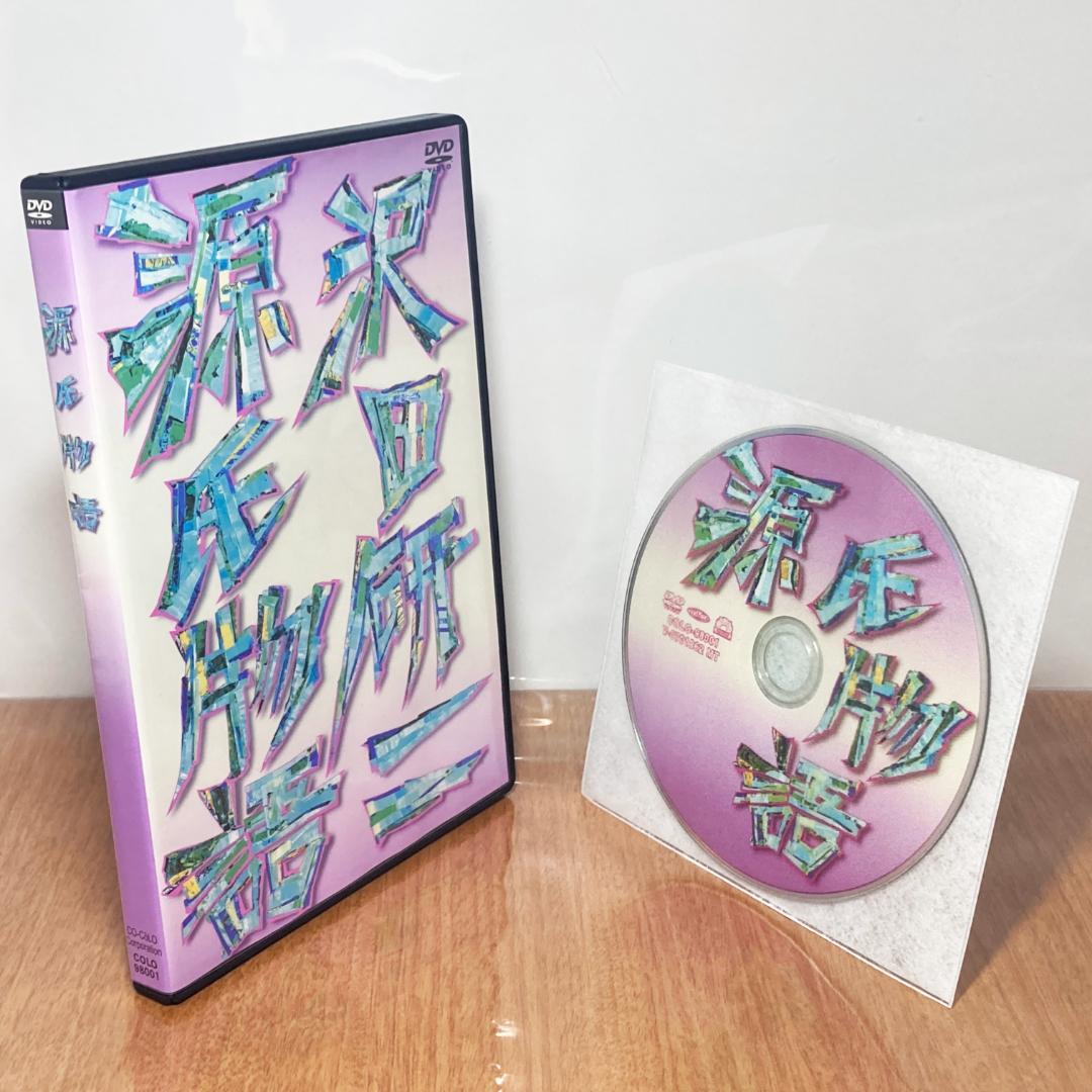 新品 新・実践吹奏楽指導全集 楽譜 「白鳥の湖」作品20より 作曲 真島俊夫