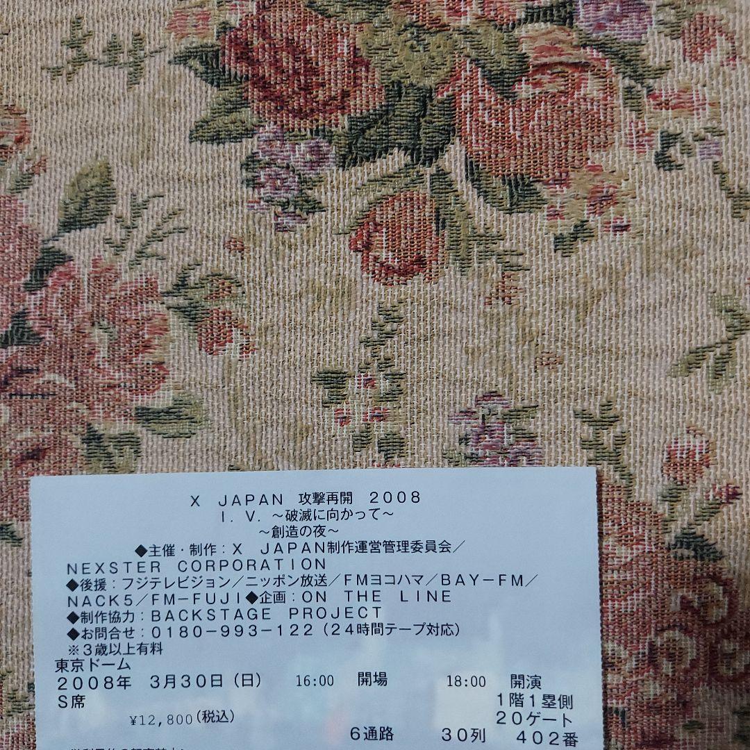 XJAPAN　非売品　サンプル盤CD 【２点セット】【ステッカー２枚】【チラシ】