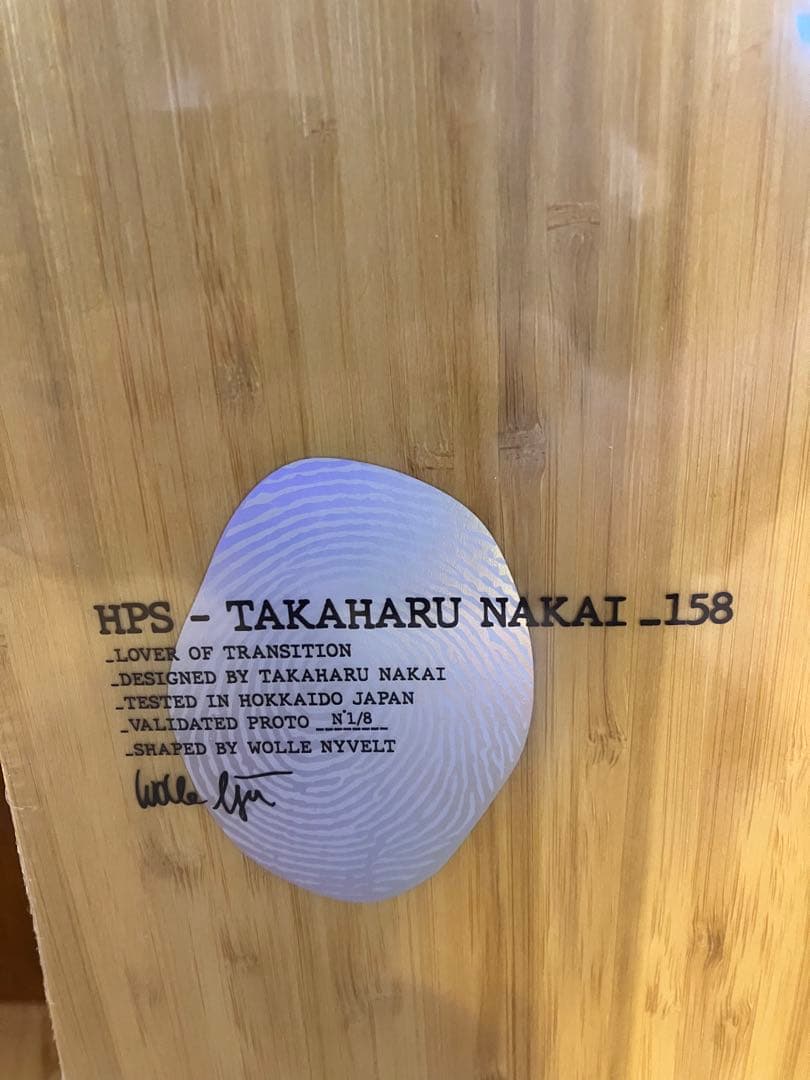 【新品未使用】salomon HPS takaharu nakai 158cm