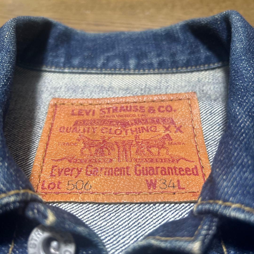 Levi's デニムジャケット506xx 復刻 34