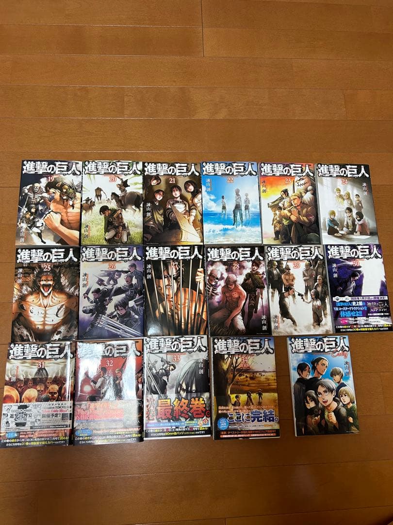 進撃の巨人 全17冊　19〜34巻セット 特別版Ending付き