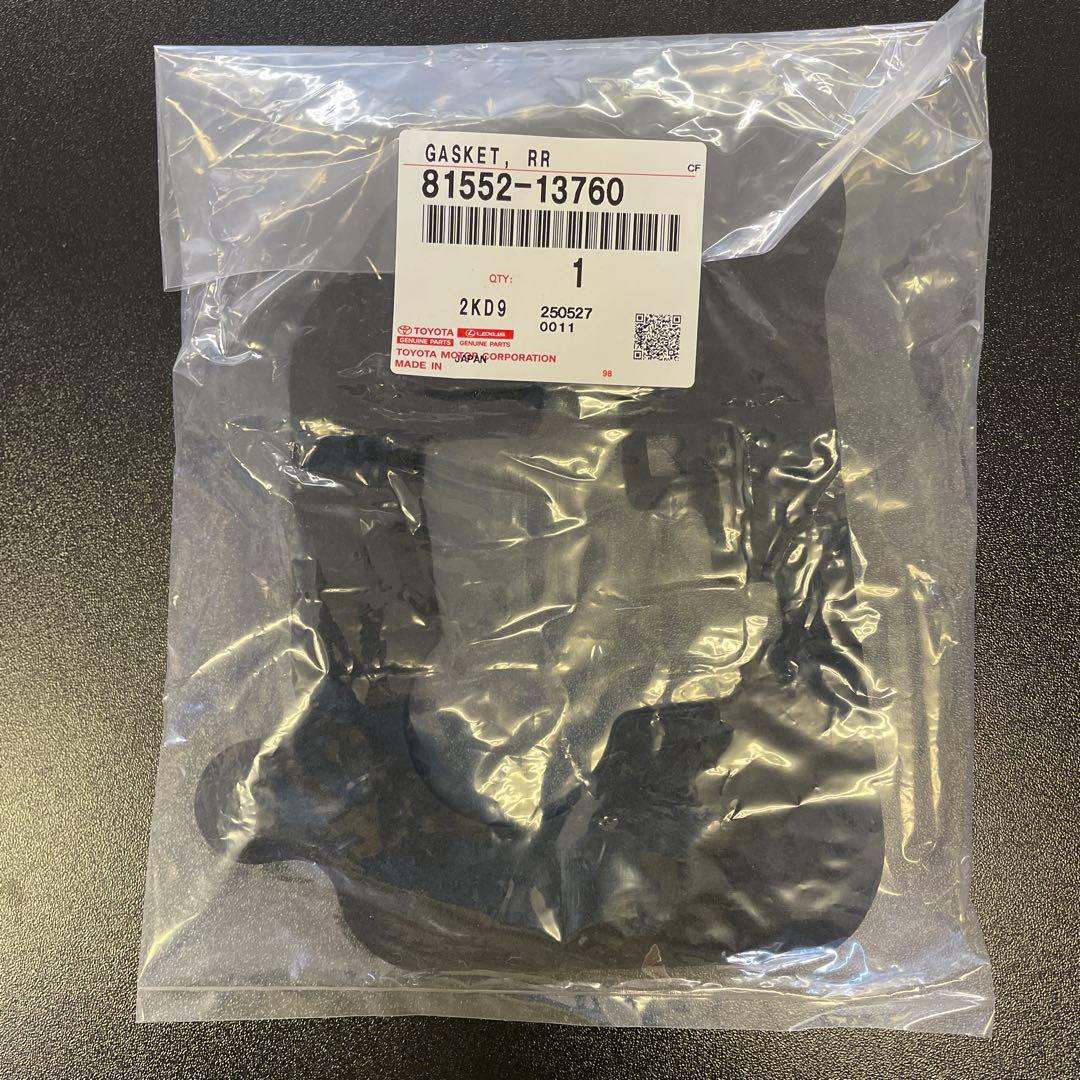 トヨタ カローラフィールダー テールランプ　左