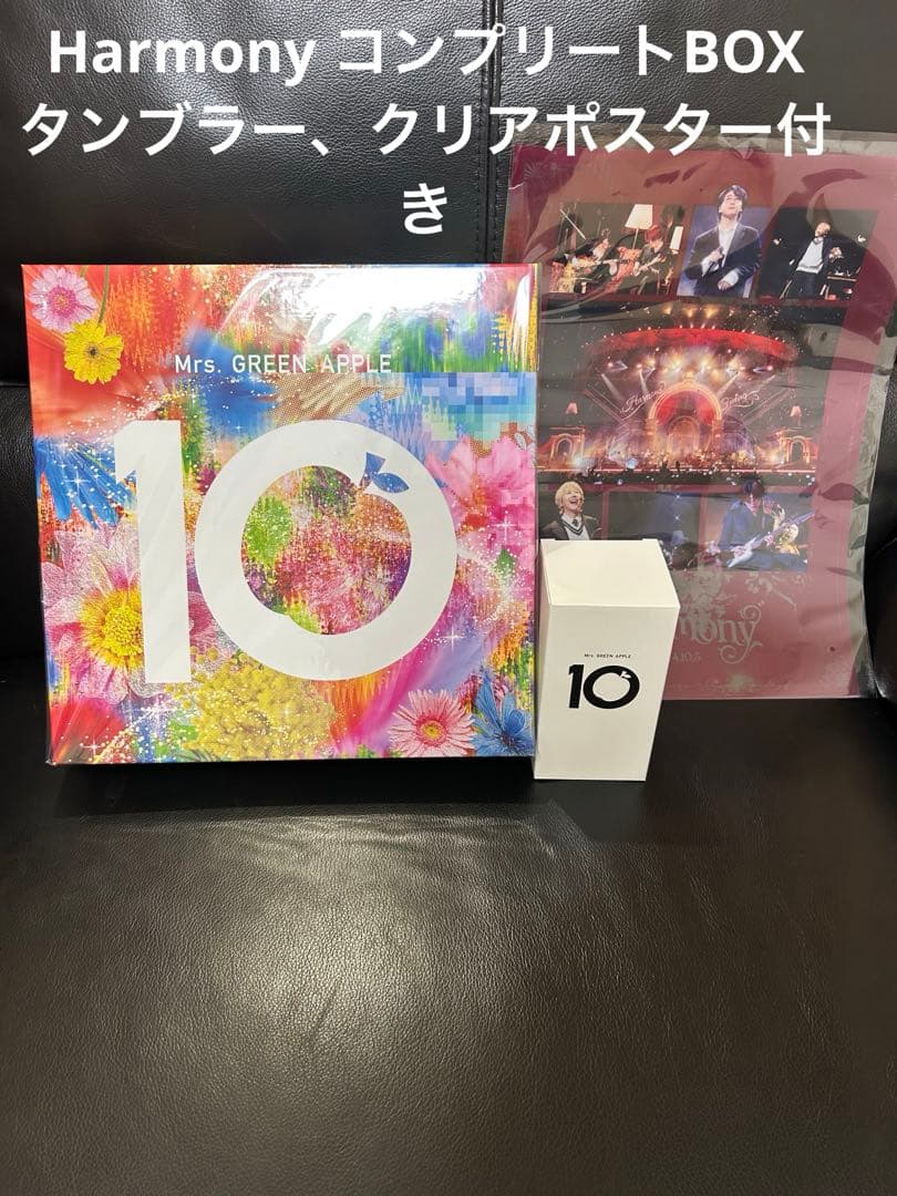 ミセスグリーンアップル　Harmony コンプリートBOX