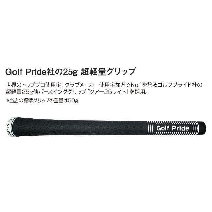 ★新品 超高反発　ワイルドマキシマックスブラックプレミア　プレミア飛匠