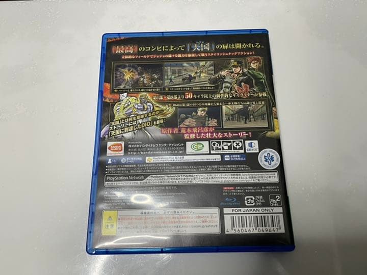 ジョジョの奇妙な冒険　ps4 アイズオブヘブン