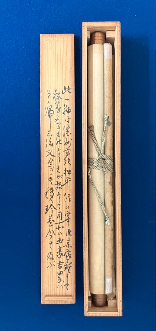 大久保忠教（彦左衛門）紙本　掛軸　箱／由緒書