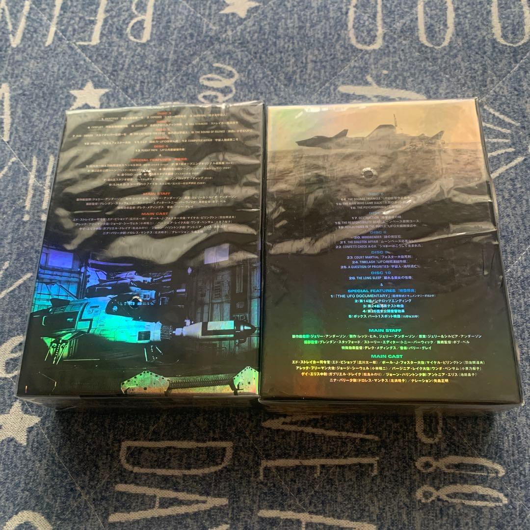 新品未開封　謎の円盤UFO COLLECTORS'BOX PART1、PART2
