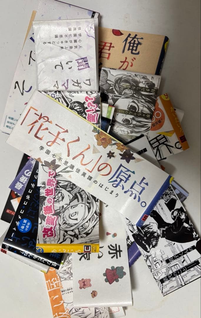 【美品】地縛少年花子くん　0-23巻の24冊セット