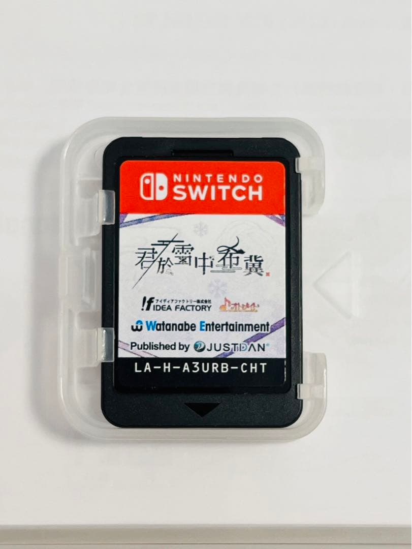 乙女ゲーム　中国語　switch ソフト　君は雪間に希う