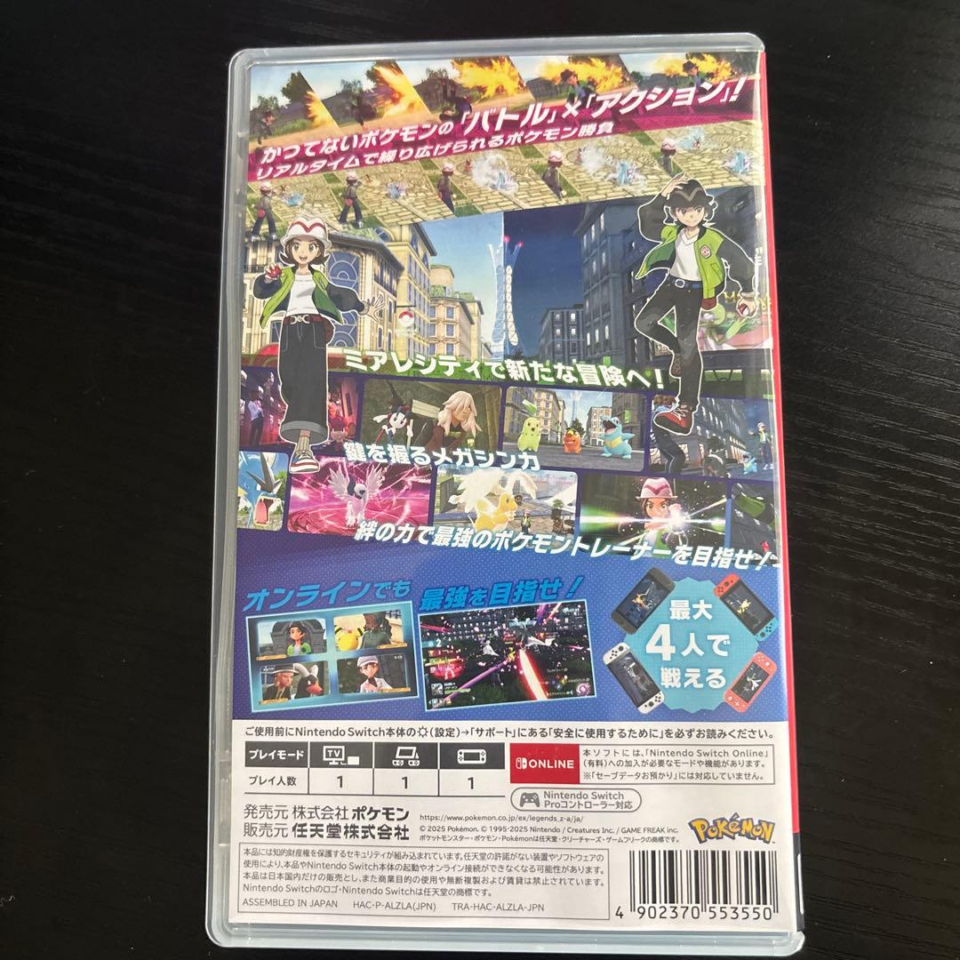 ポケモンレジェンズZA ソフト本体