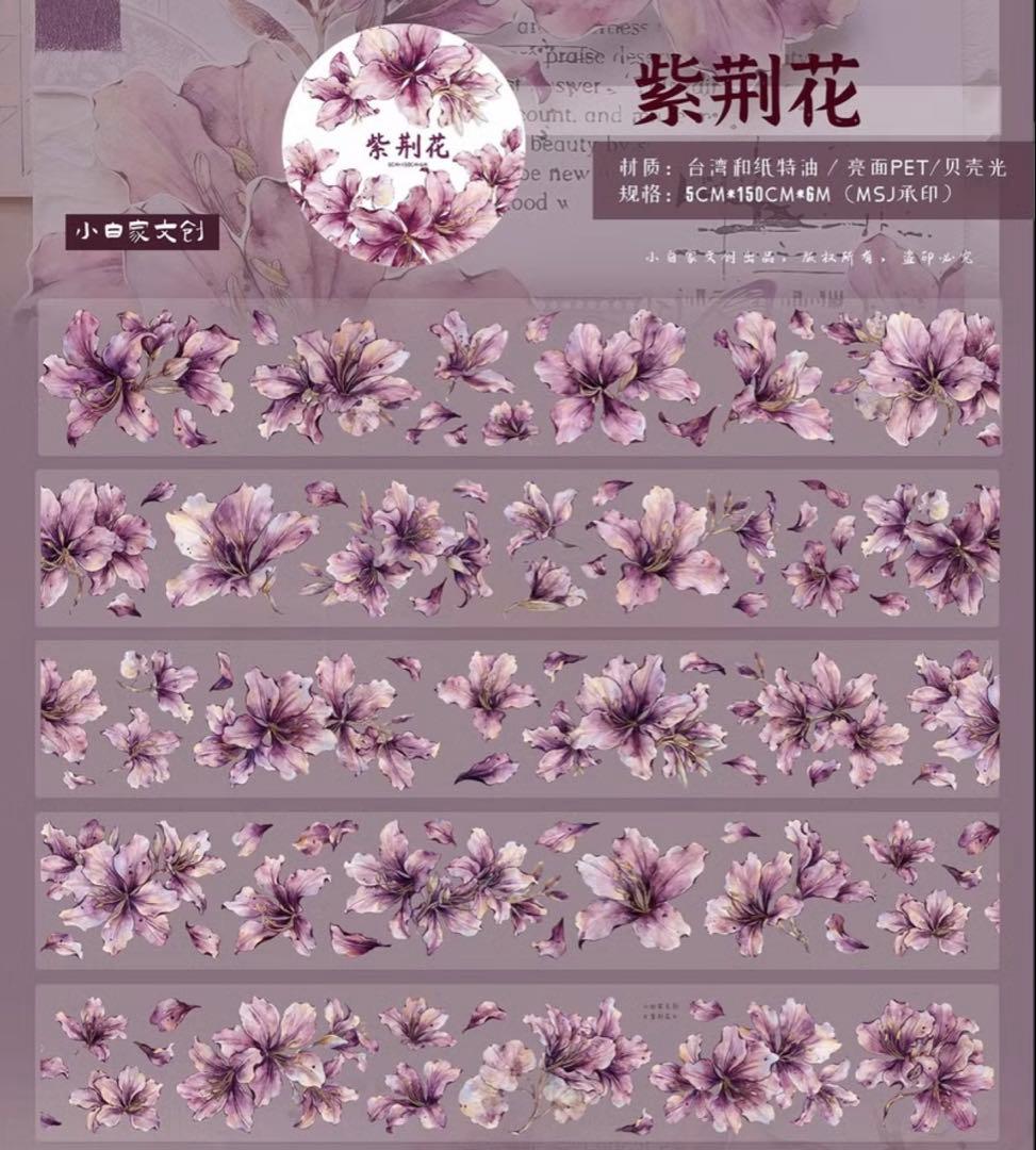 海外マステ お花系 9巻 まとめ売り