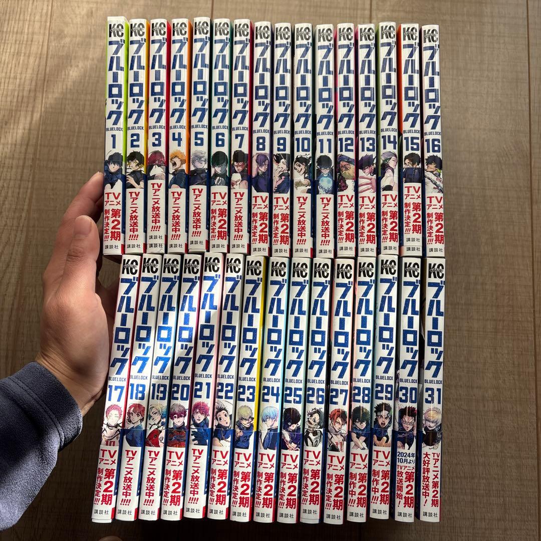 ブルーロック　1-31巻セット