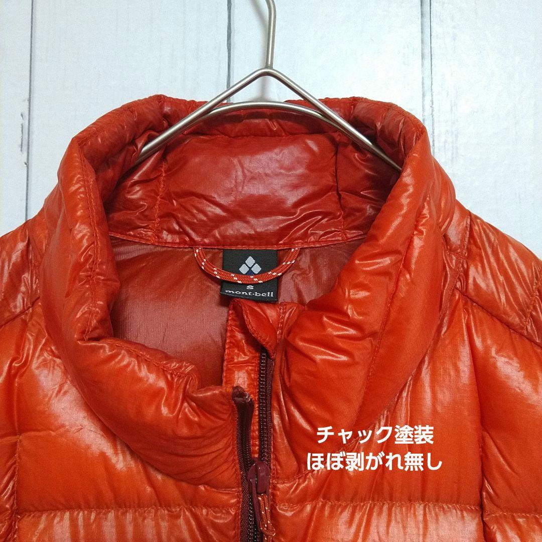 良品　モンベル　スペリオダウンベスト　軽量　高品質　800FP　羽毛　橙　Ｓ