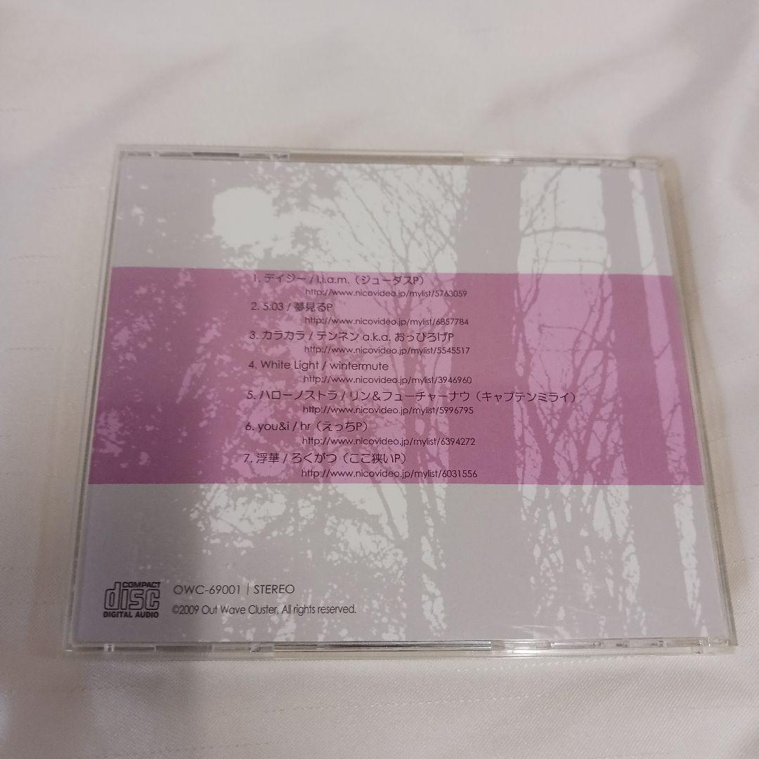 Greatest Misses　Out Wave Cluster　ボカロ