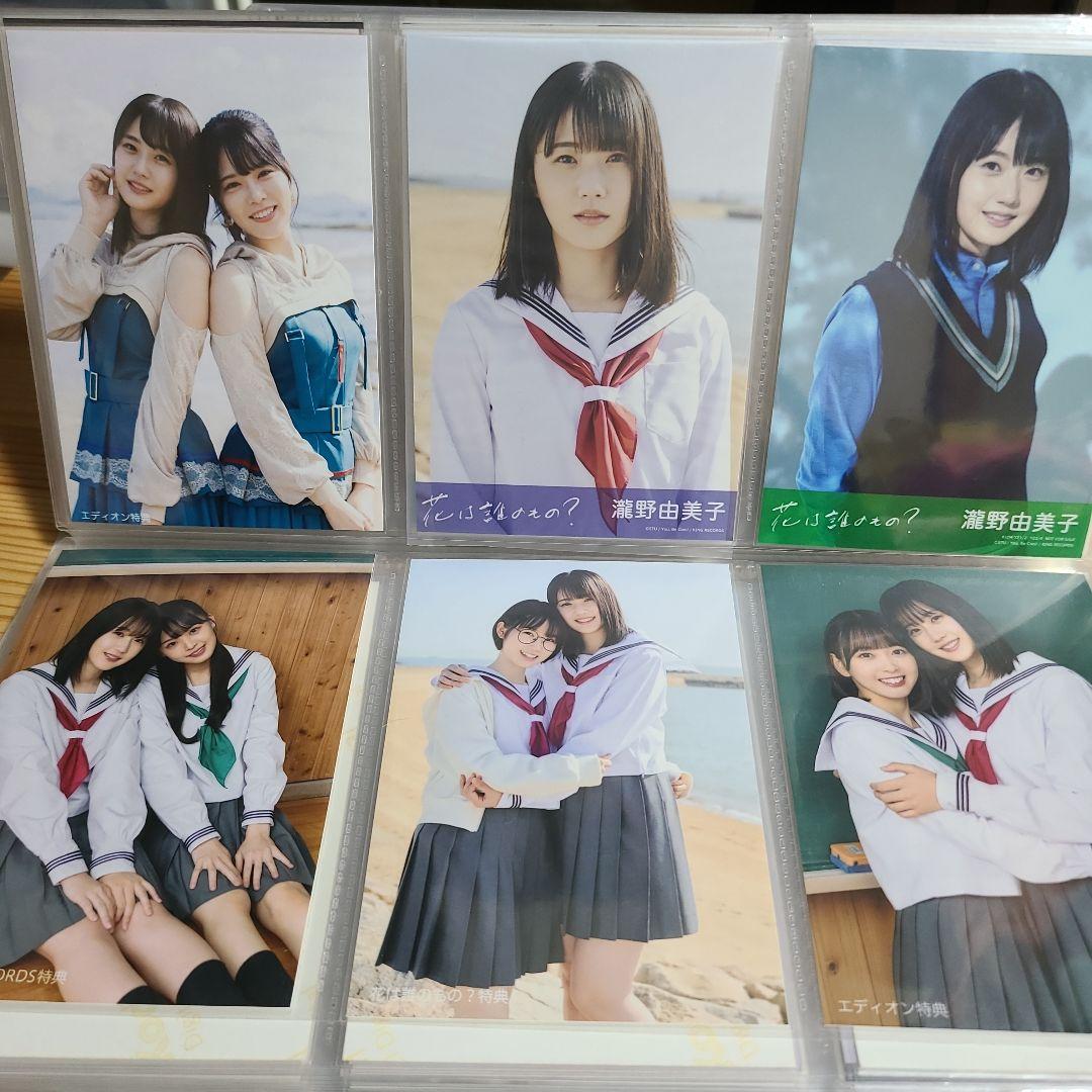瀧野由美子