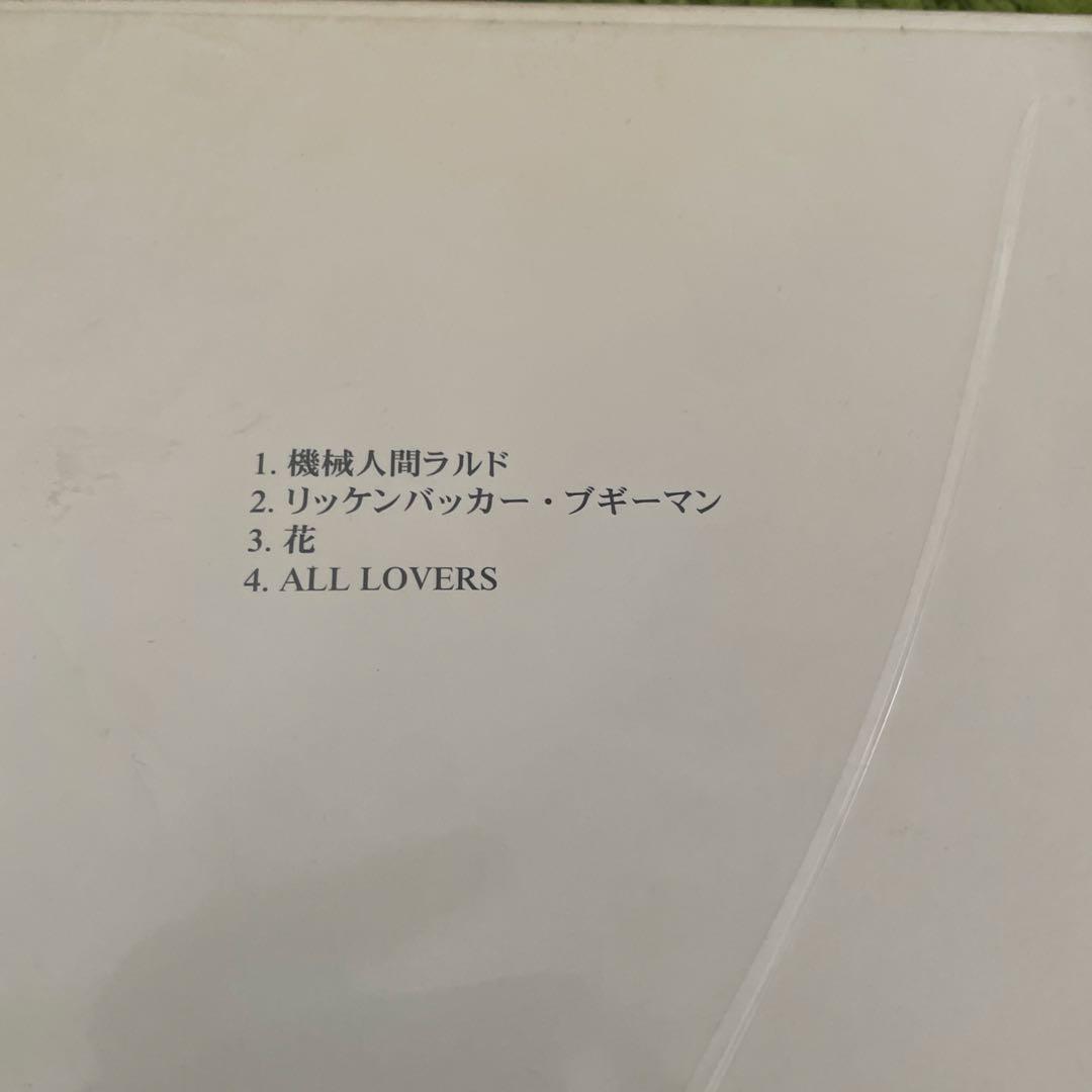 ◼︎電脳狂時代 / 電脳オブラアト　CD6枚セット