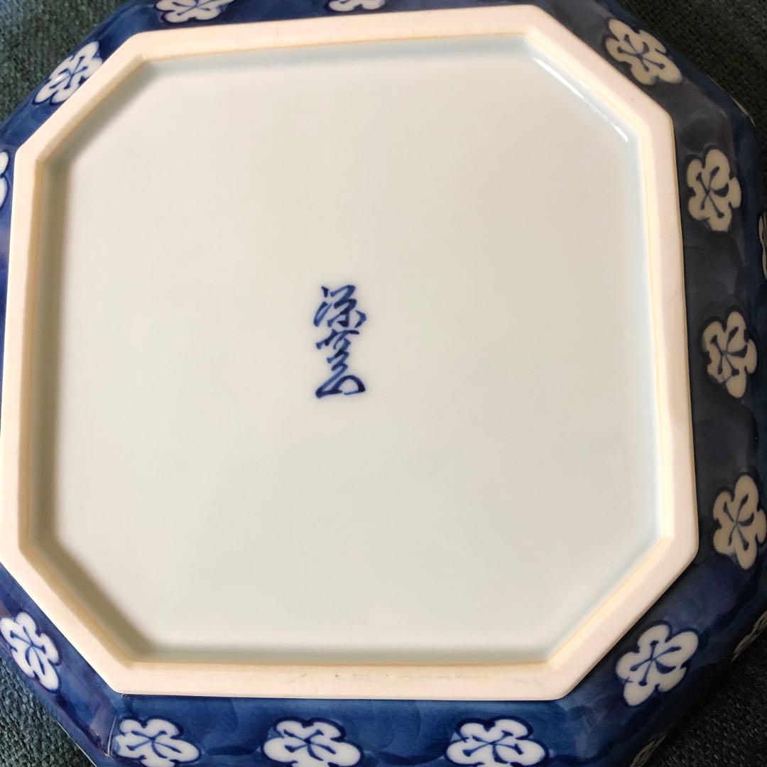 源右衛門　有田焼