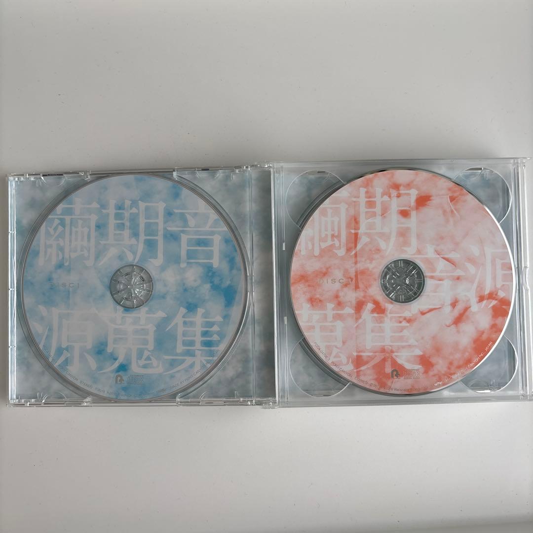 【美品】繭期音源蒐集TRUMP ORIGINAL SOUND TRACK I