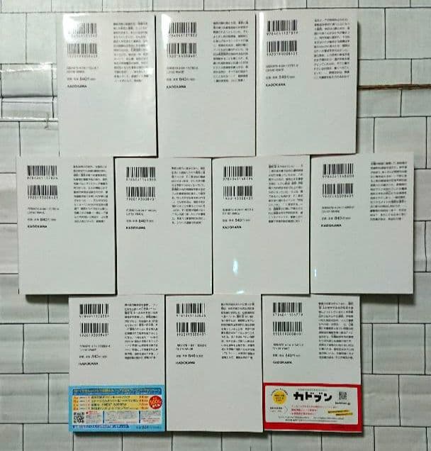 【まとめ】松岡圭祐「高校事変」22冊 「劃編」4冊 「JK」3冊 29冊セット