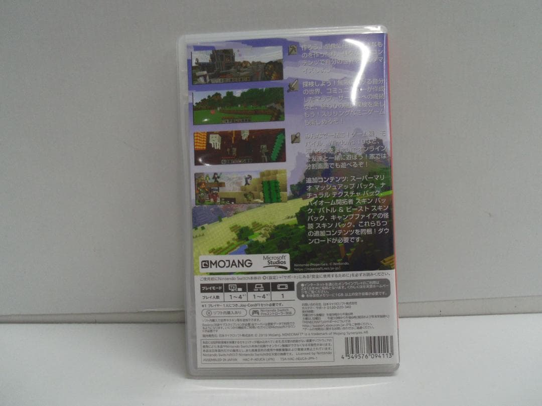 【中古】Switchソフト あつまれどうぶつの森 & マインクラフト　セット