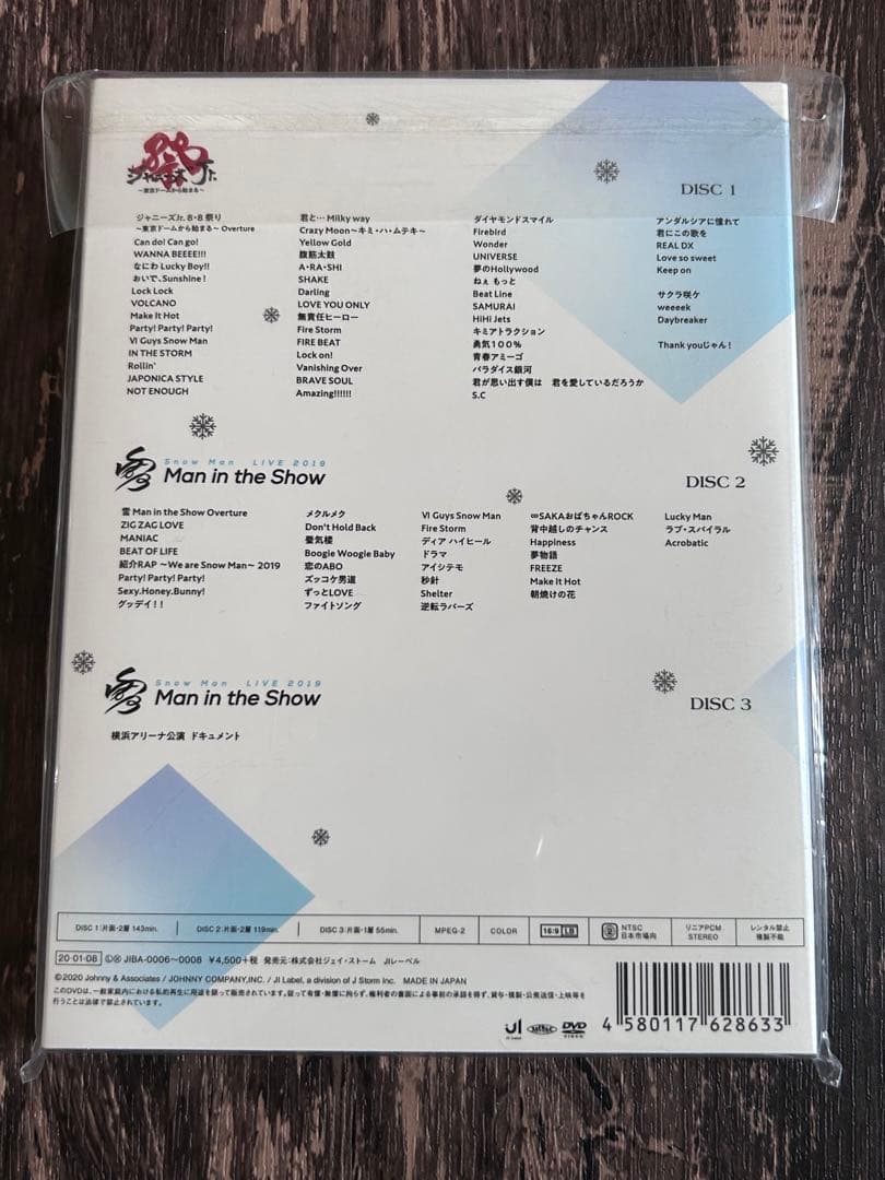 【アイランドストア正規品】 Man 素顔4 DVD