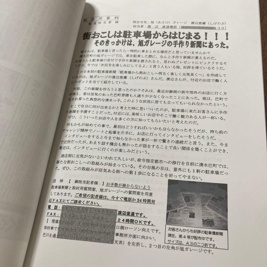 ビジネス本2冊、ビジネスDVD1枚