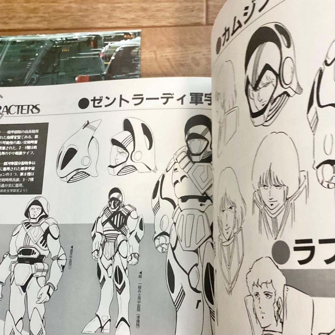 マクロス パーフェクトメモリー　帯付き　ポスター付き