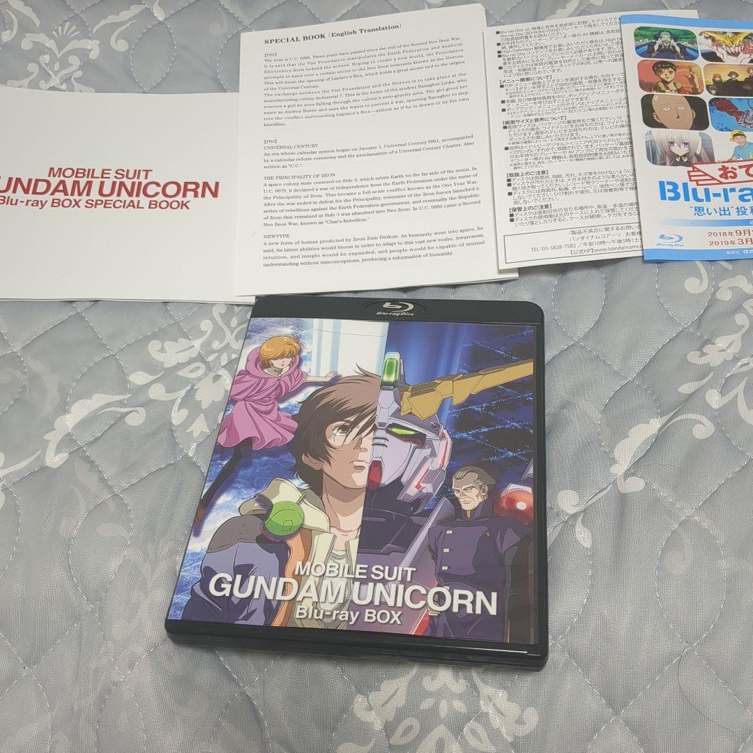 機動戦士ガンダムUC Blu-ray BOX〈4枚組〉