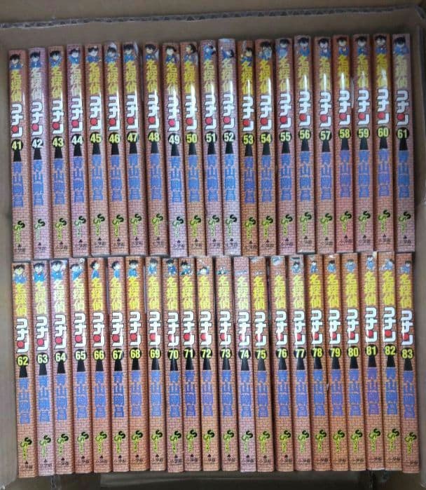 名探偵コナン 1〜102巻 + おまけ3冊