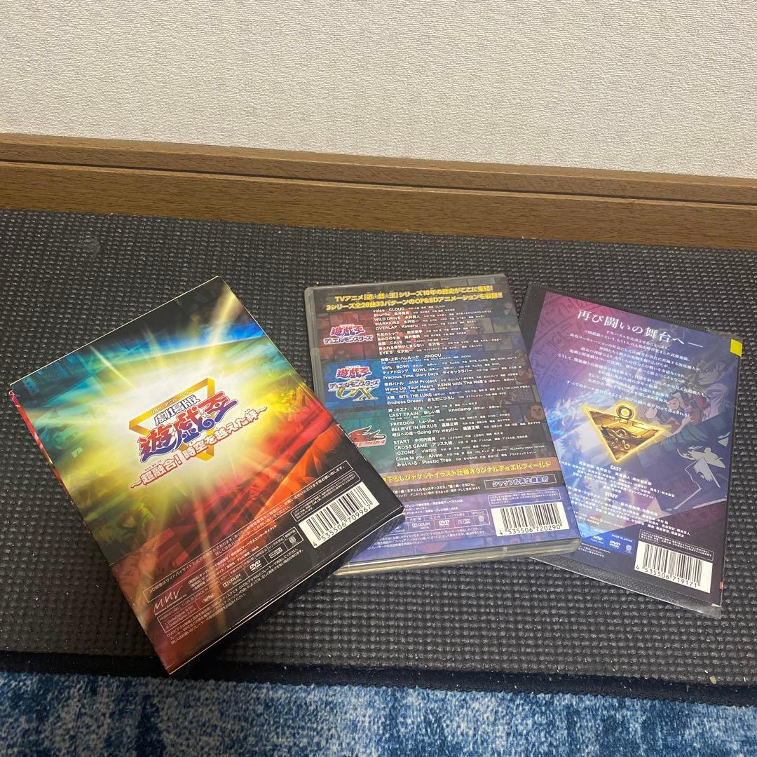 遊戯王デュエルモンスターズ DVDセット