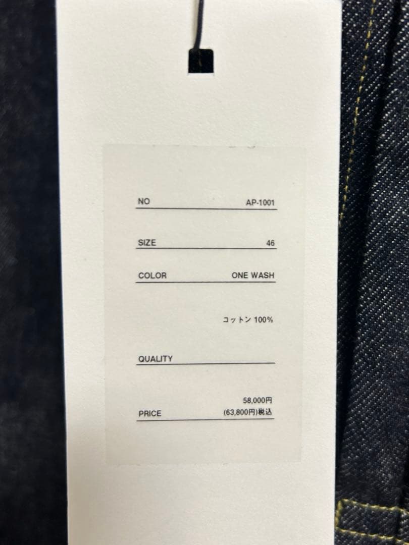 即完品A.PRESSE/アプレッセ1st Type Denim Jacket46