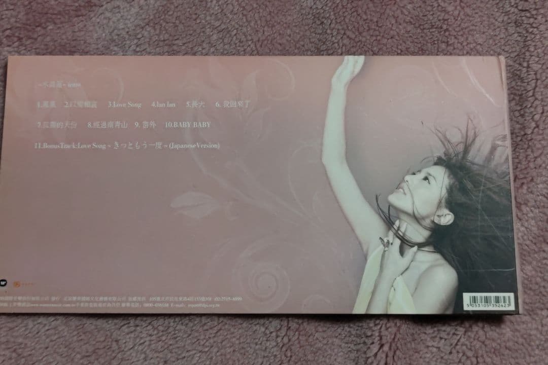 阿蘭　alan　Love　Song　台湾盤　ALBUM　CD　希少