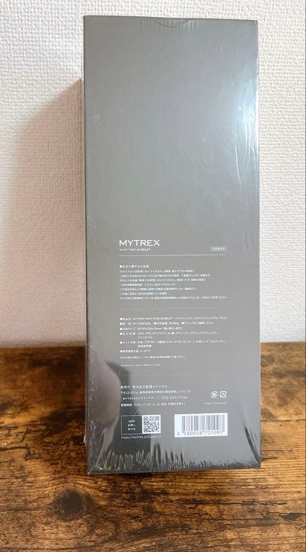 【新品未使用】MYTREX シャワーヘッドHIHO FINE BUBBLE+