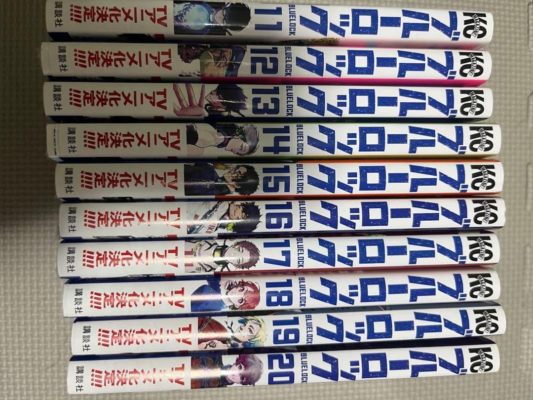 ブルーロック全巻セット（1～36）