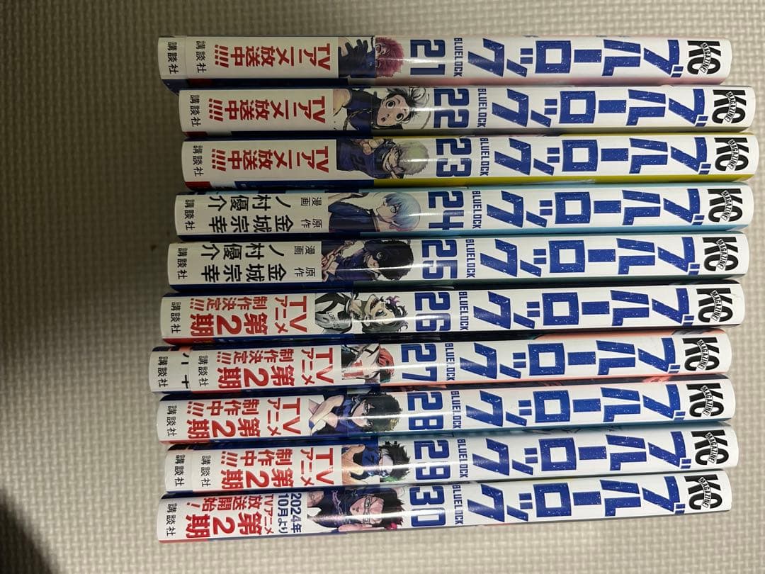 ブルーロック全巻セット（1～36）