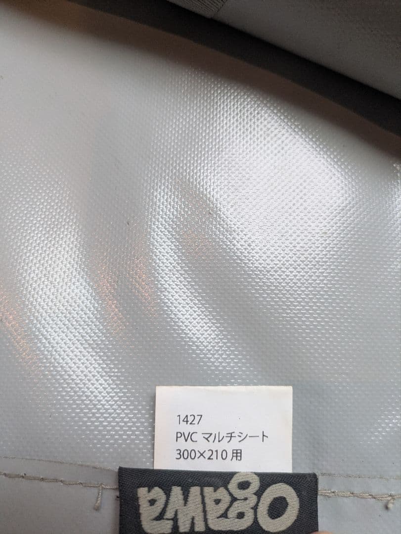 Ogawa PVCマルチシート 300×210用 アポロン用 オガワ