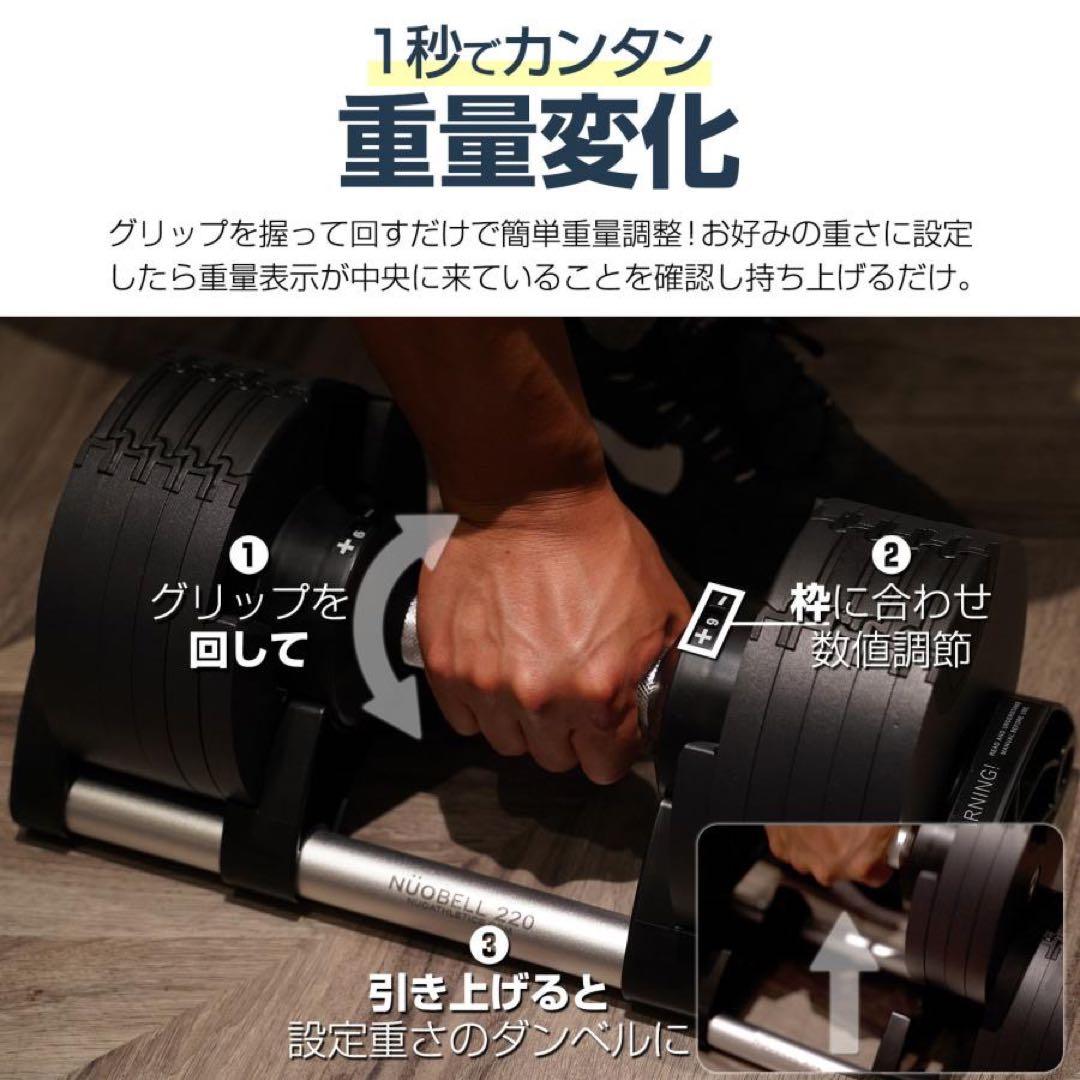 フレックスベル 2kg刻み 20kg ダンベル 可変式 20kg 1個