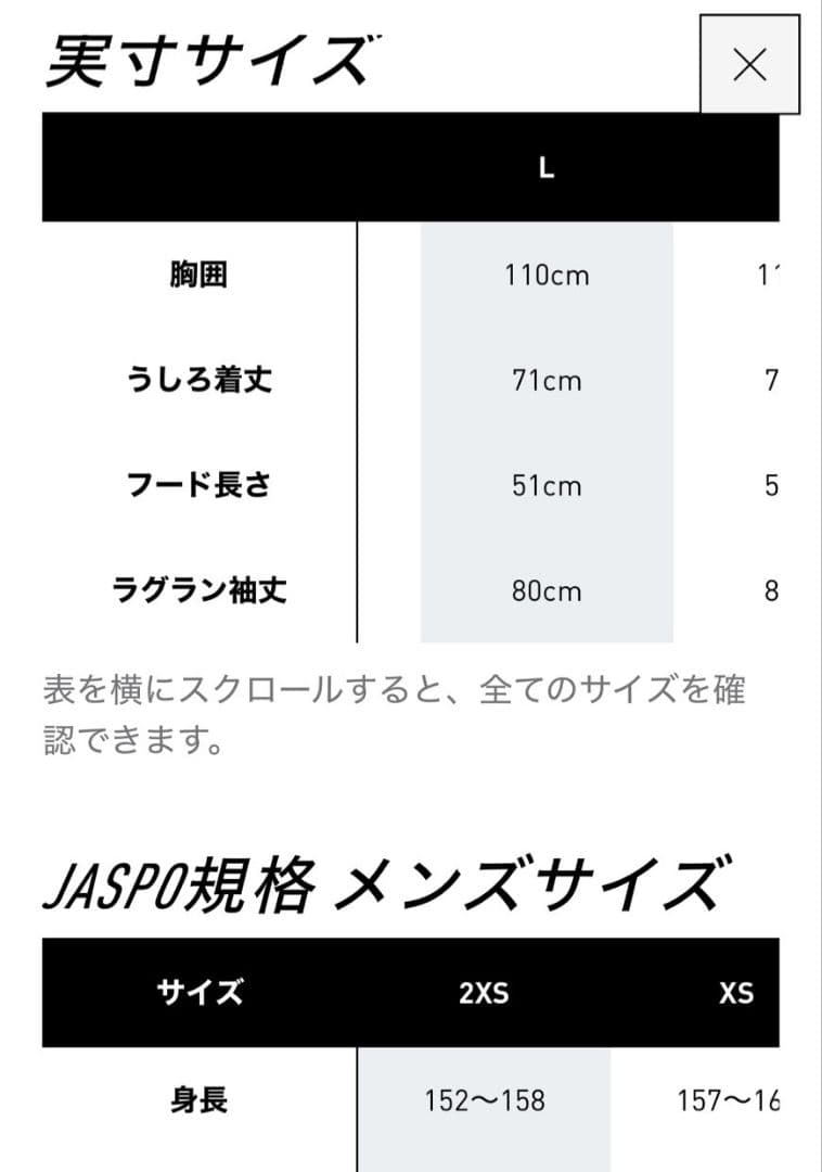 adidas　パーカー