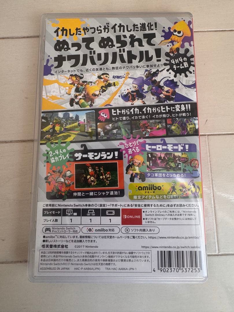switch有機モデルセット